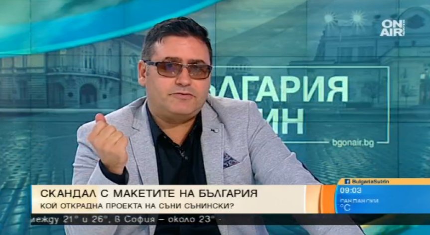 Украинци изплагиатстваха проекта 