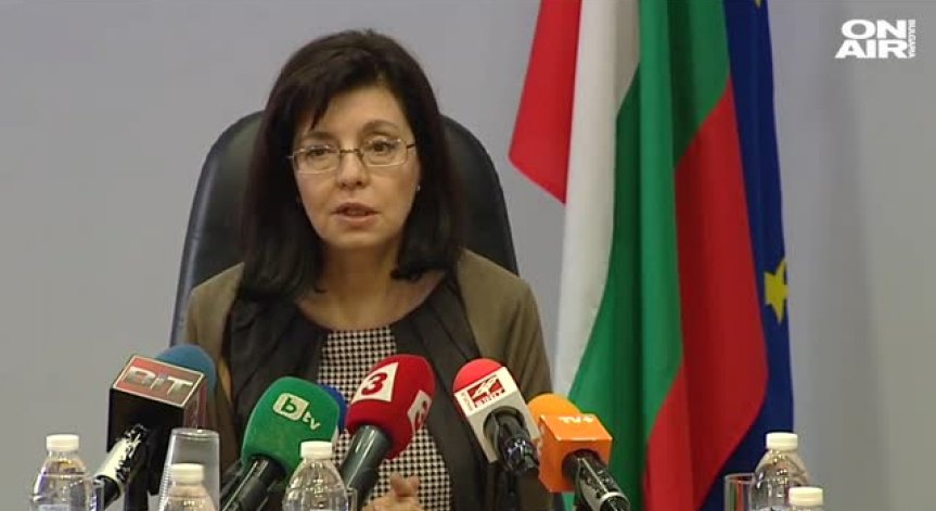 Bulgaria ON AIR, Архив