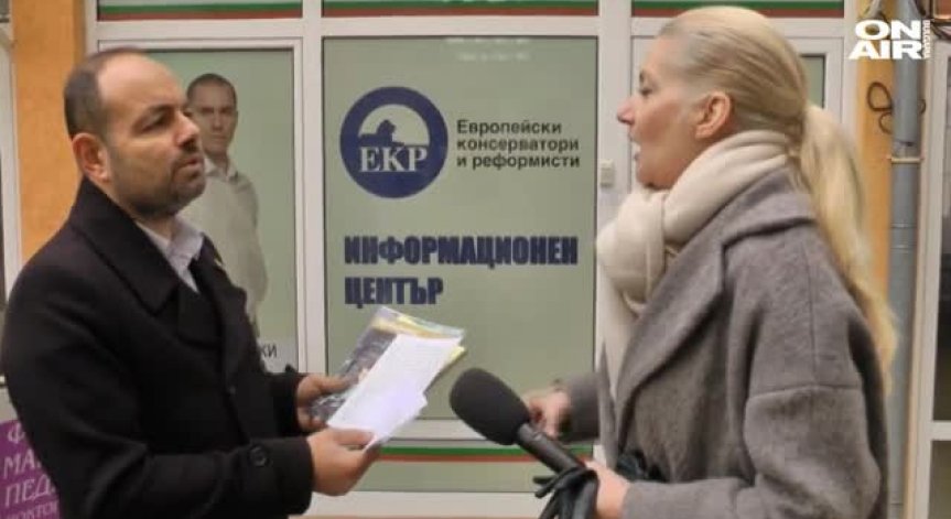 ВМРО-Бургас се обяви срещу сектите у нас
