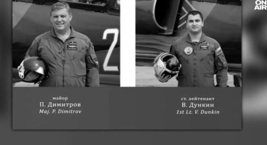 Атанас Запрянов издаде заповед за посмъртното повишаване в звание на пилотите.