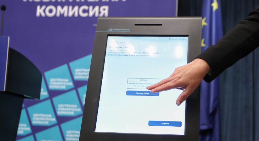 IT специалисти проверяват машините за вота.