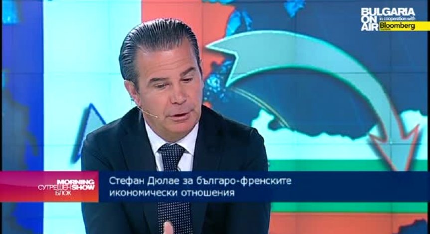 Френско-българската търговска камара: Бизнес климатът в България се подобрява