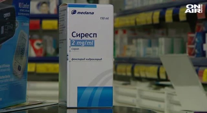 Спират от аптеките лекарства за кашлица с опасна съставка