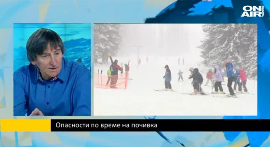 Кр. Стоянов: Институциите, свързани с Витоша да наблегнат над превенцията