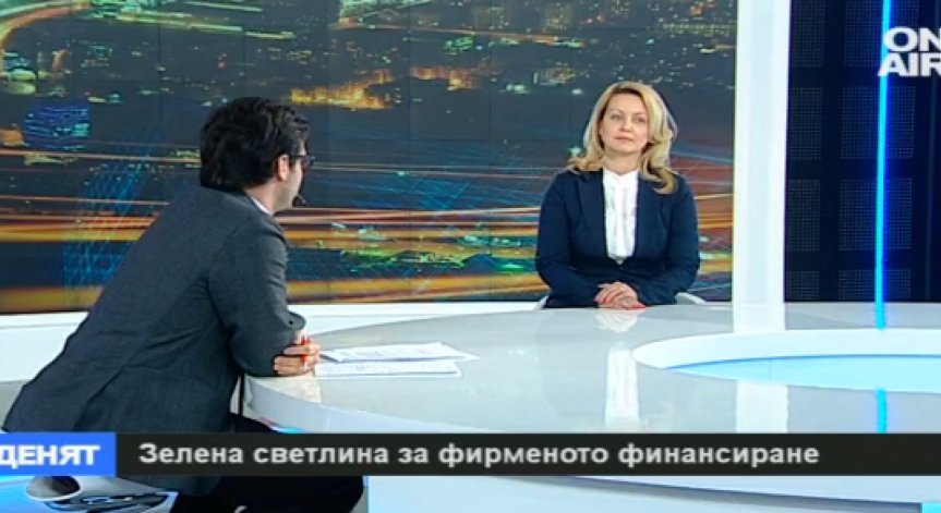 Ивелина Пенева: Бъдещето на икономиката е във финансовите инструменти