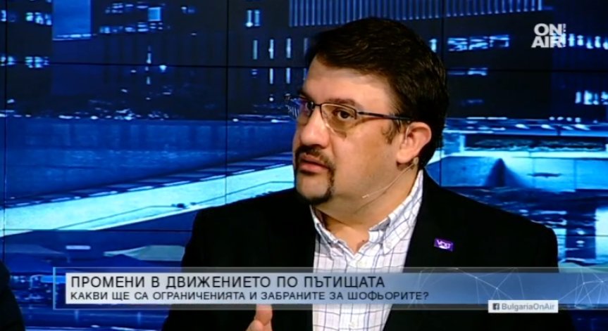 По-малко жертви по пътищата? Надеждата била в новата агенция за пътна безопасност
