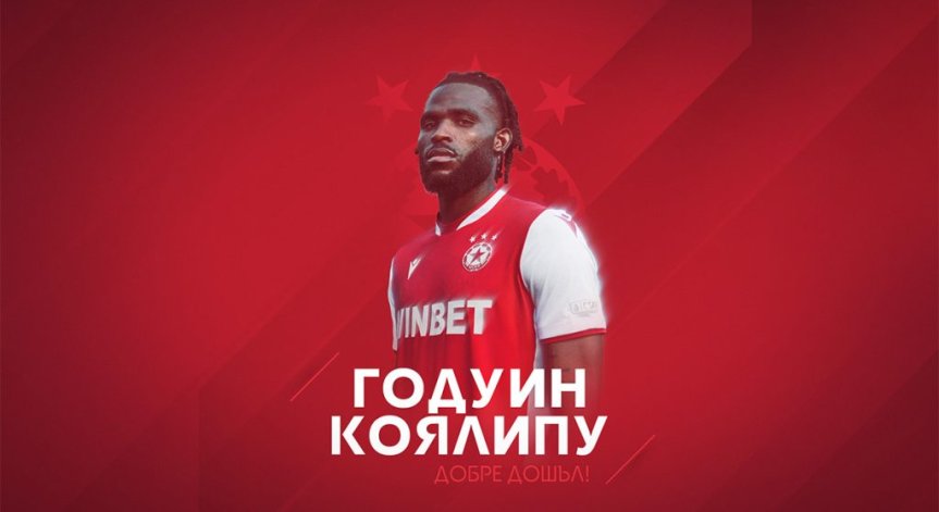 ЦСКА представи новия си нападател, който трябва да реши проблемите на отбора