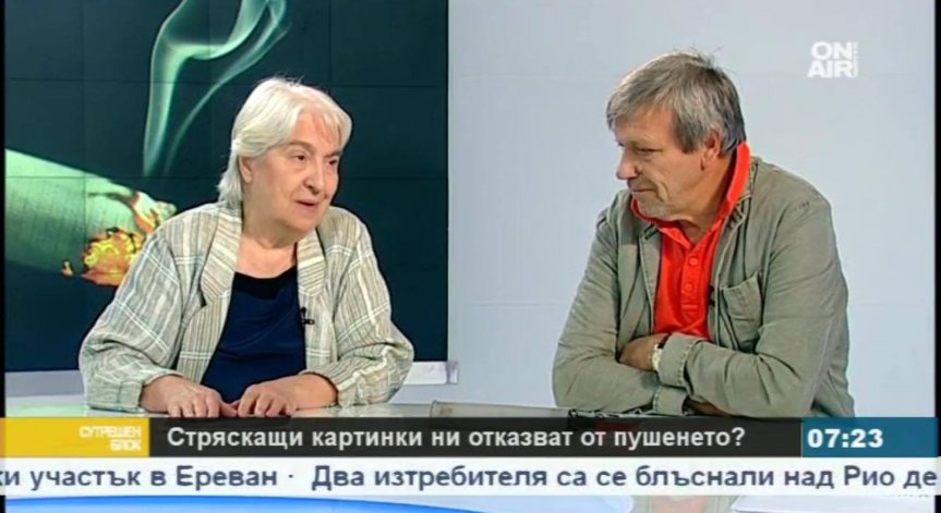 Стряскащите картинки върху цигарите са насочени предимно към младите хора 