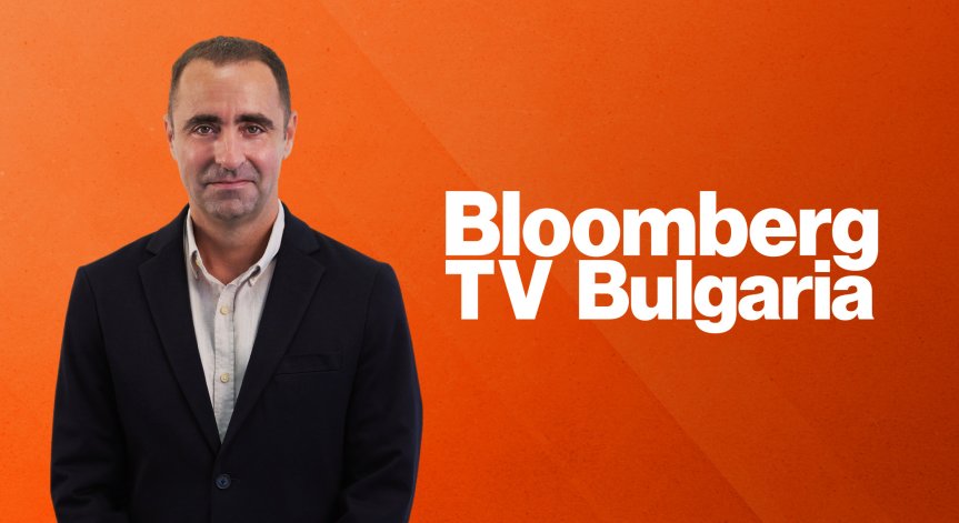 Евгений Генчев поема водещата роля в емблематичното предаване „Светът е бизнес“ по Bloomberg TV Bulgaria
