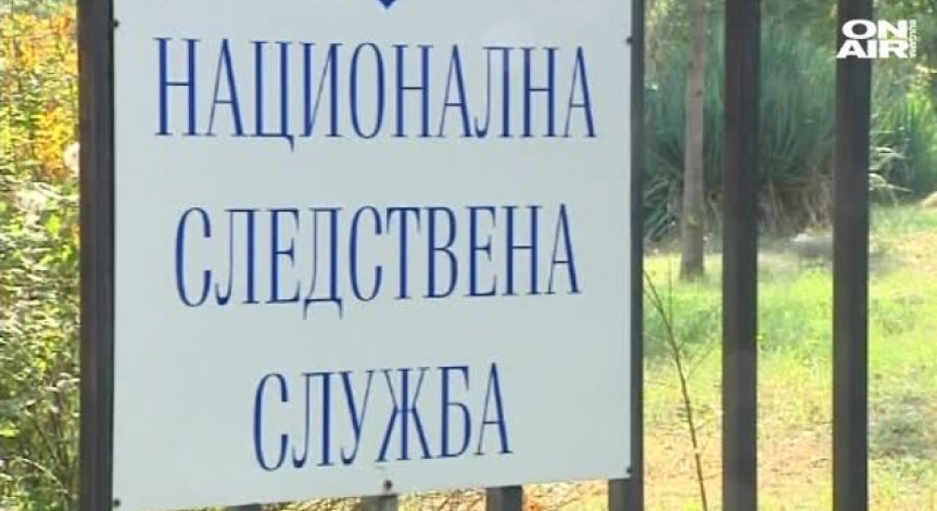 Следователи разпитват Нанков и служители на АПИ за катастрофата край Своге