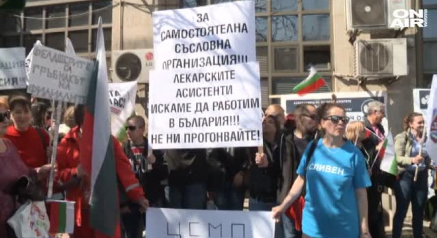 Здравният министър прие протестиращите фелдшери