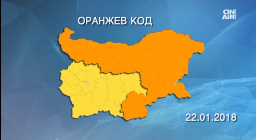Сняг, дъжд и вятър в цялата страна днес