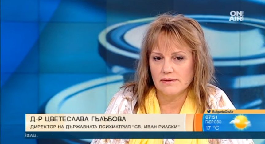 Психиатрията в Курило има спешна нужда от линейка... пациенти събират средства