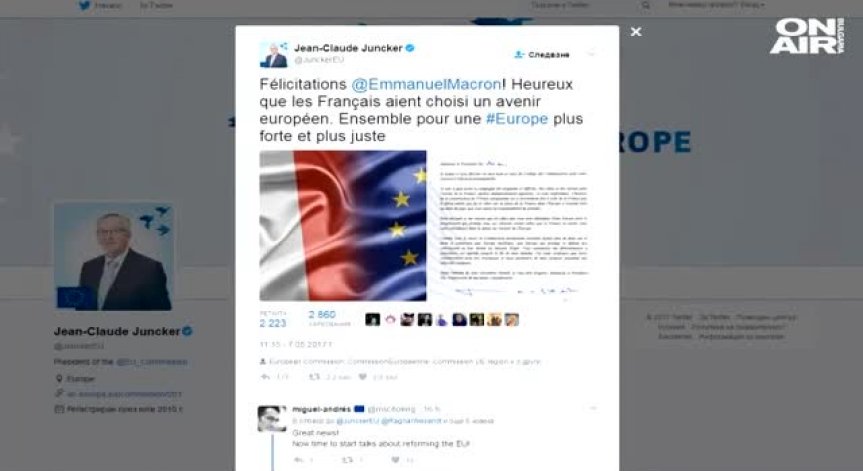 Реакции на световните лидери след победата на Макрон