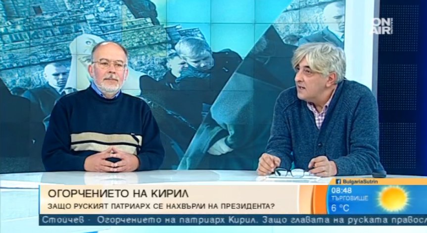 Социолог: Патриарх Кирил има право, историята ни се пренаписва от години