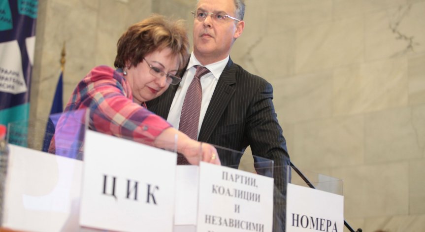 ЦИК изтегли жребия за номерата на партиите в бюлетините, ГЕРБ с №12, БСП с №18