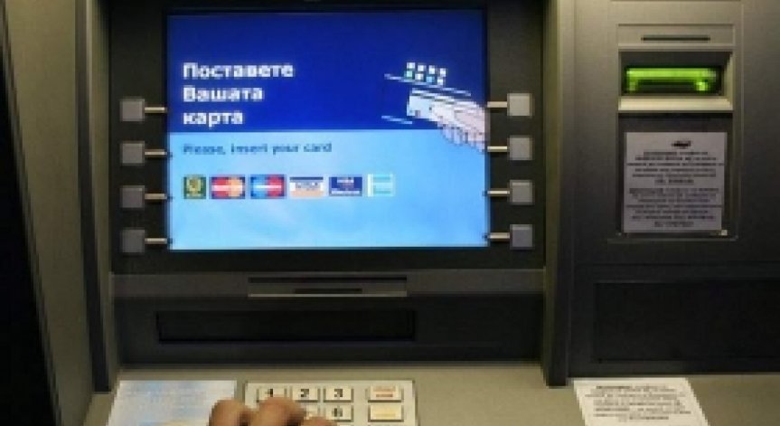 ДАНС приема сигнали за атаки срещу банките