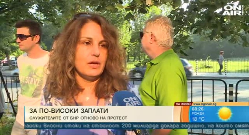 Казусът с БНР - недоволството събра музиканти, журналисти и техници