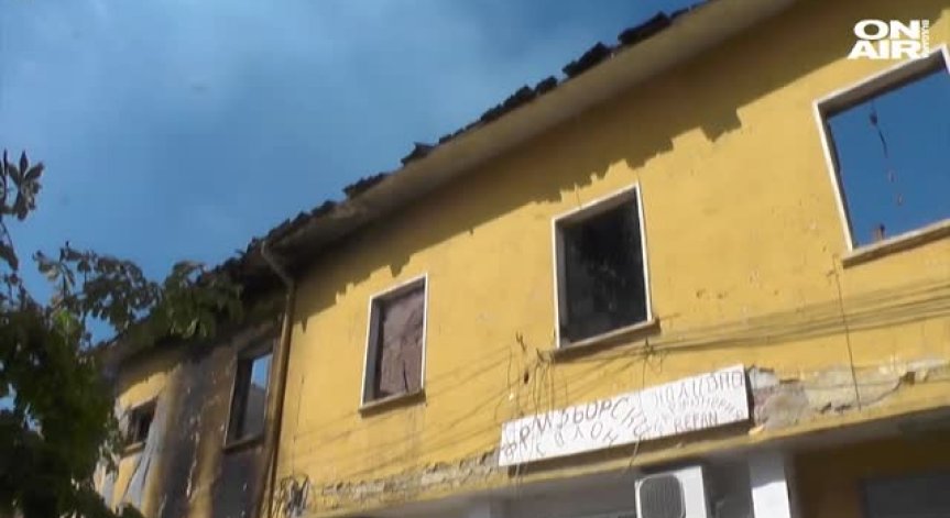 Пожар изпепели читалището в село Гложене
