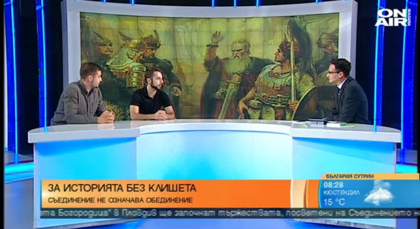 Държавният интерес трябва да е преди всичко!
