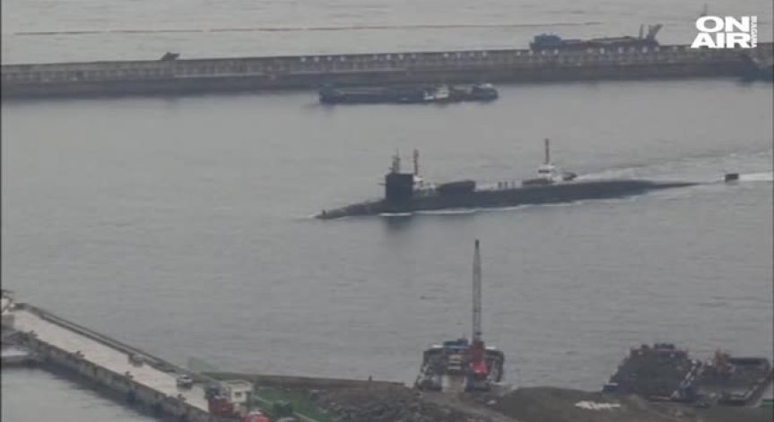 Ядрена подводница на САЩ акостира на южнокорейския бряг