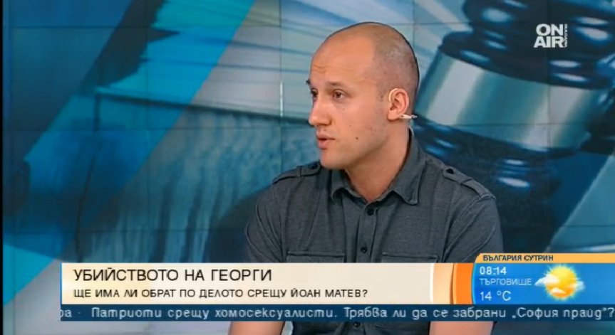 Вуйчото на Георги: Йоан Матев е психопат и трябва да лежи в затвора!
