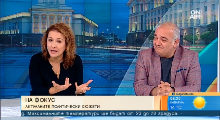 На ГЕРБ му е трудно с патриотите - искат се компромиси, но алтернативата е... БСП