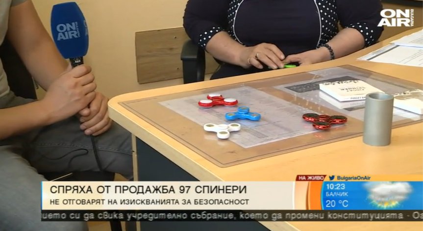 Защо спряха спинъри от пазара?