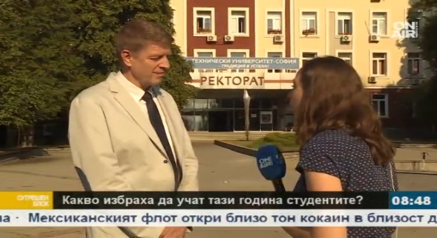 Шестима се борят за едно място в най-търсените специалности на ТУ София