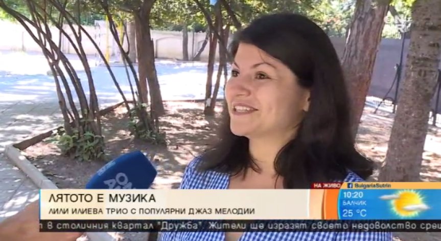 Джаз и бразилски ритми в 