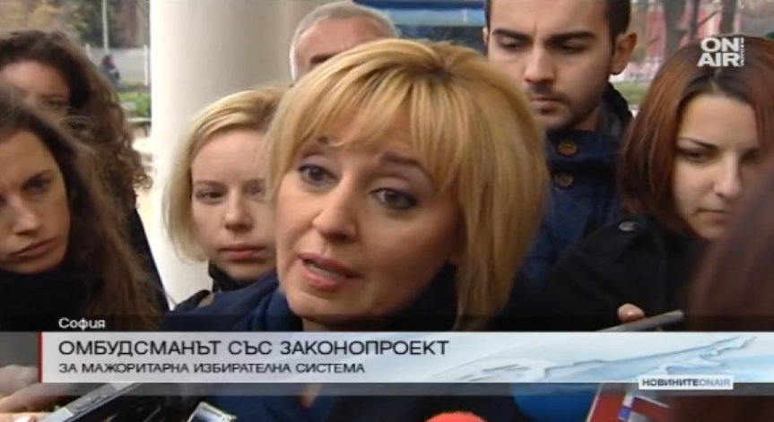 Омбудсманът с проект за мажоритарни избори