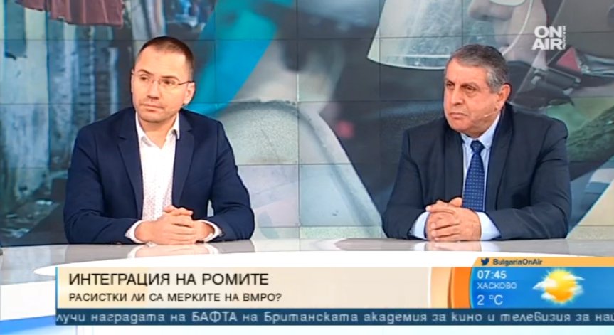 Противоконституционна ли е концепцията на Каракачанов за интеграцията на ромите?