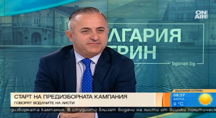 Приоритетите на 