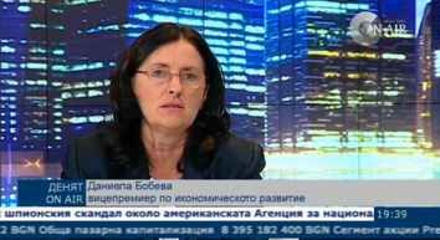 Правителството и бизнесът обсъждат развитието на българската икономика