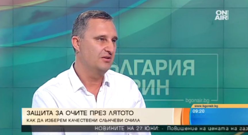 Как да изберем качествени слънчеви очила?