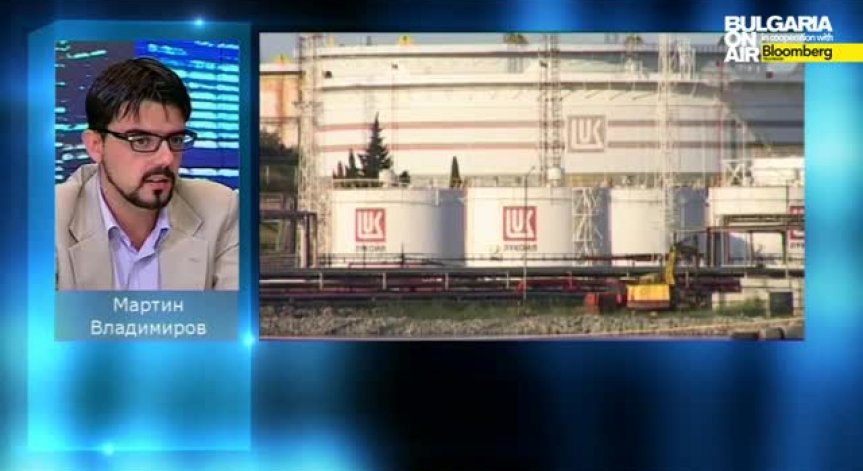 Мартин Владимиров: От Лукойл се защитават добре след доклада за завишените цени на петрола