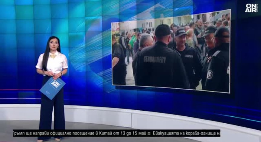 Късна емисия