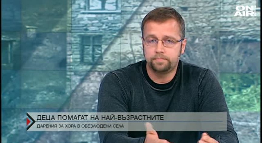 Ученици с кампания в подкрепа на самотно живеещи