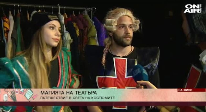 Магията на театъра и вълшебният свят на сценичните костюми