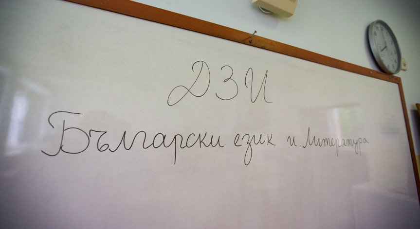 Животът - колело или стълба е темата на есето.