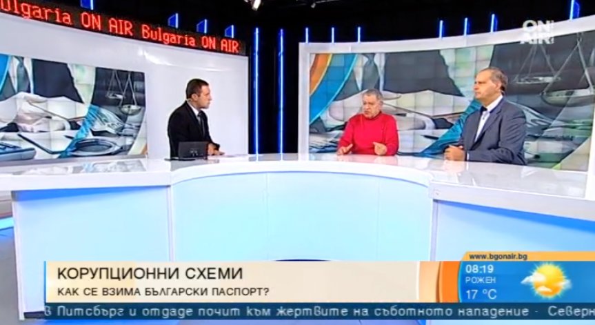 Политолози: В скандала с ДАБЧ невинни няма! ВМРО да му мислят