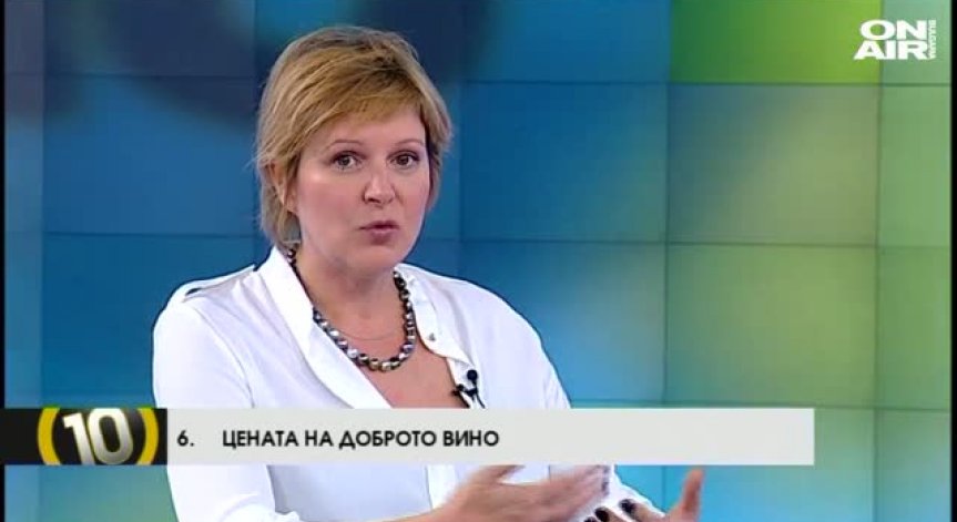 Яна Петкова: Един живот не стига за хубавото вино