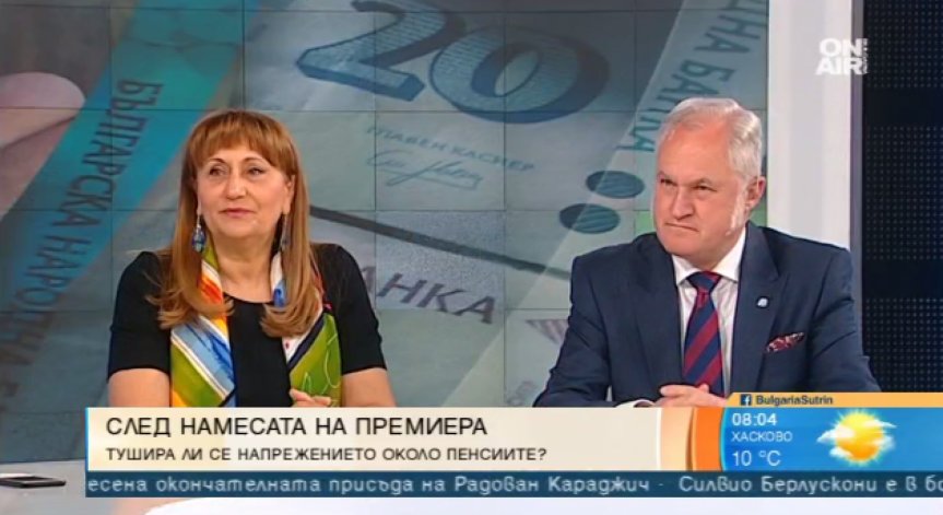 Нова методика, стара методика... Ще има ли ощетени пенсионери?