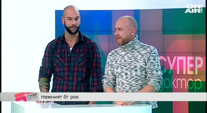 Д-р Р. Кожухарова: Може да се остарява красиво 