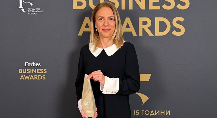 Петя Димитрова е носител на специалното отличие 