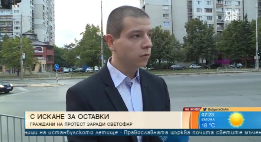 Столичани излизат на протест: Светофар в 