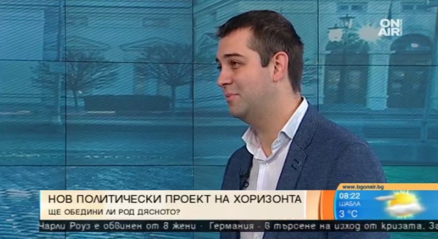 ДБГ създава ново дясно обединение - Реформаторски общности за демокрация