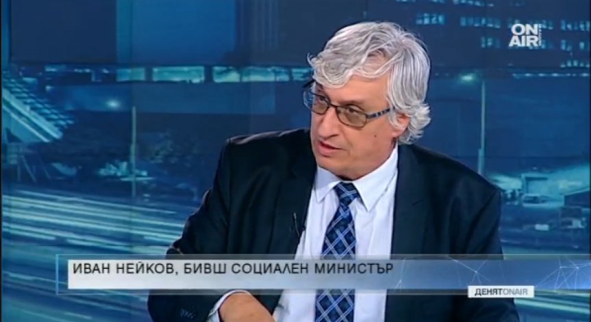 Необходима е реформа в трудовото законодателство, призова бившият социален министър