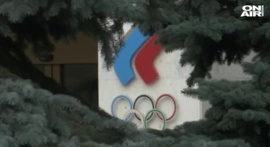 Русия ще обжалва тежкото наказание на съда в Лозана 