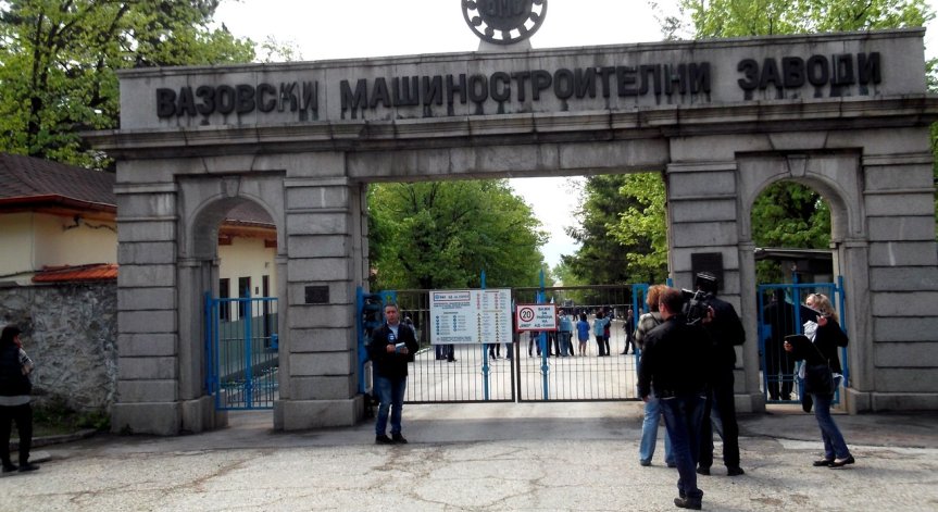 Служители на ВМЗ-Сопот излизат на протест, чакат си обещаните по-високи заплати